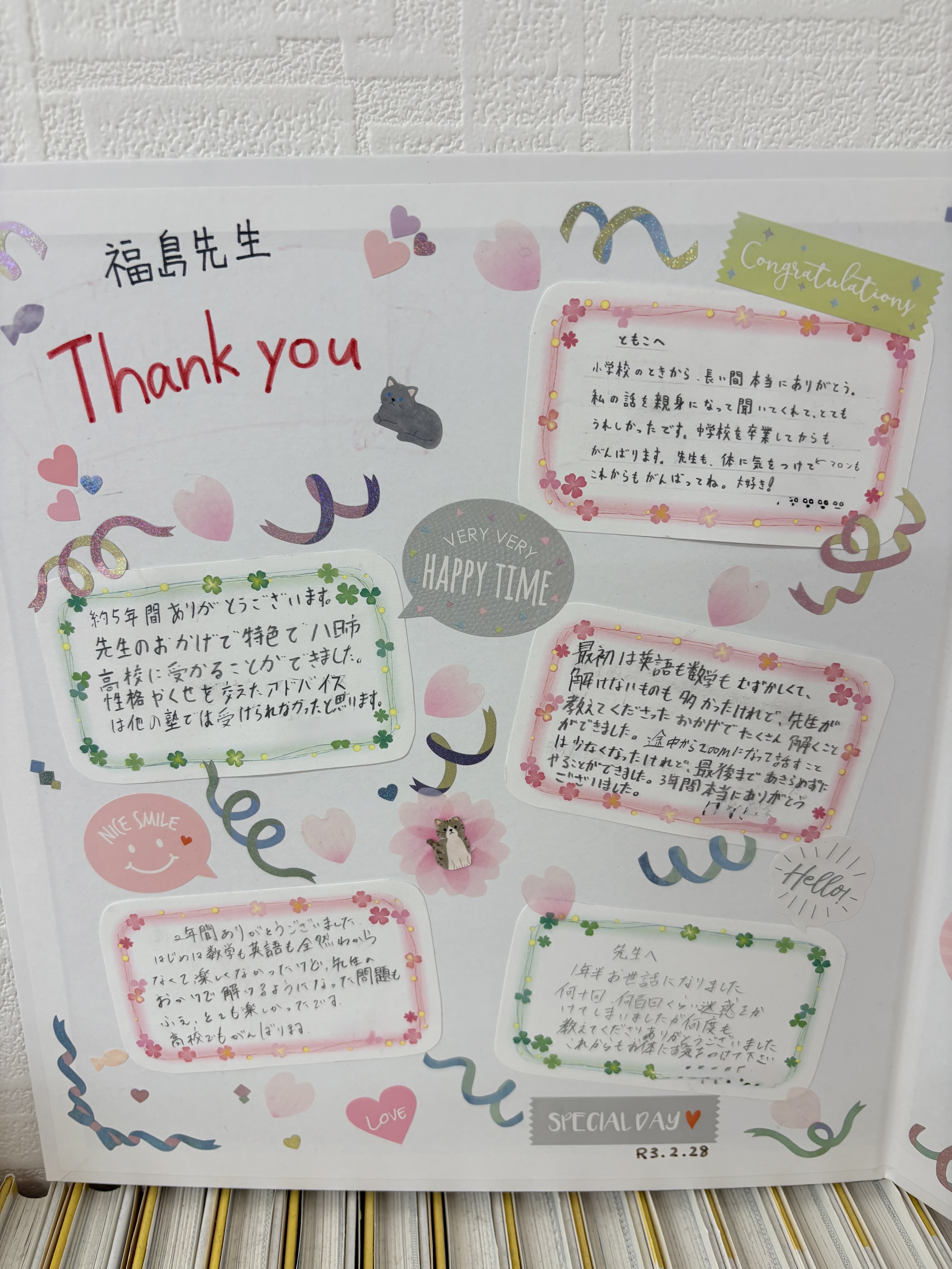 Thank youの寄せ書き